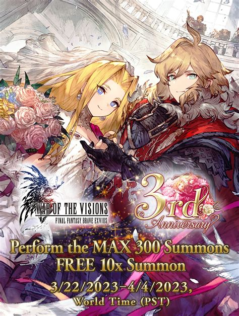 ffbe|FINAL FANTASY BRAVE EXVIUS .